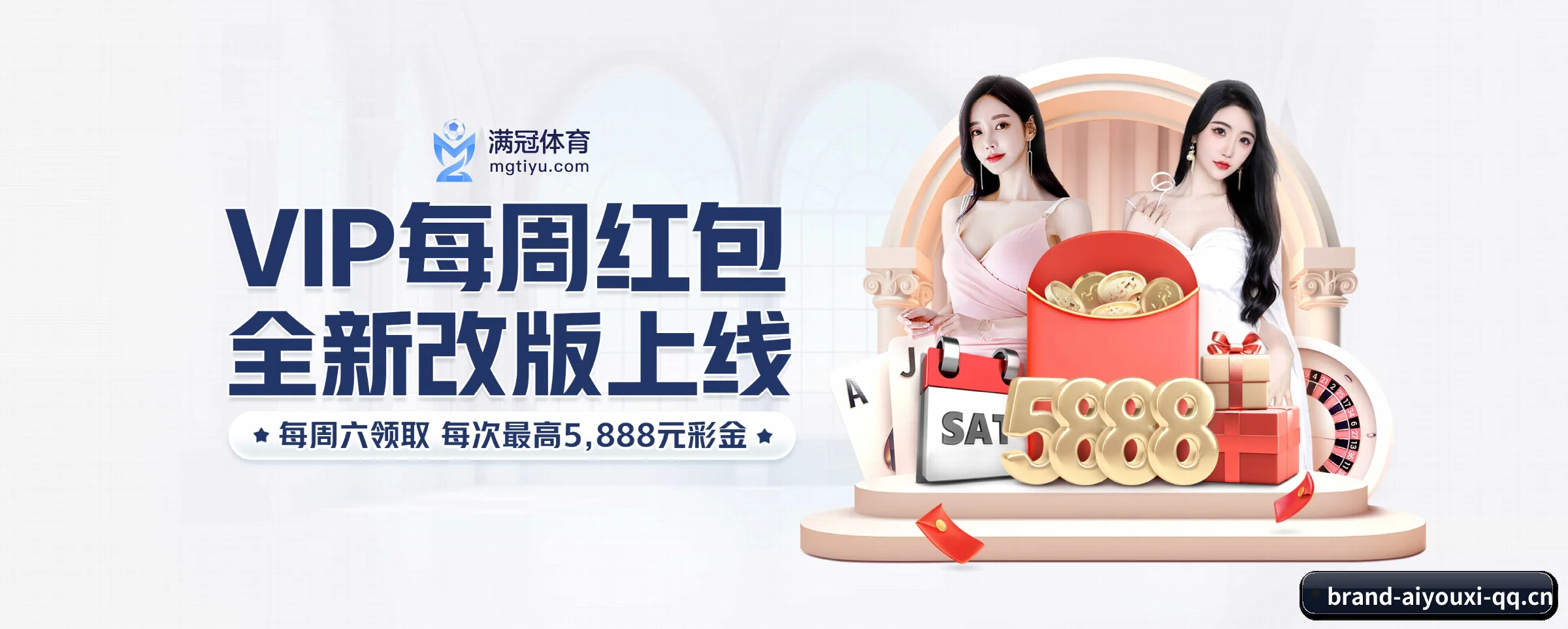 爱游戏 APP 界面