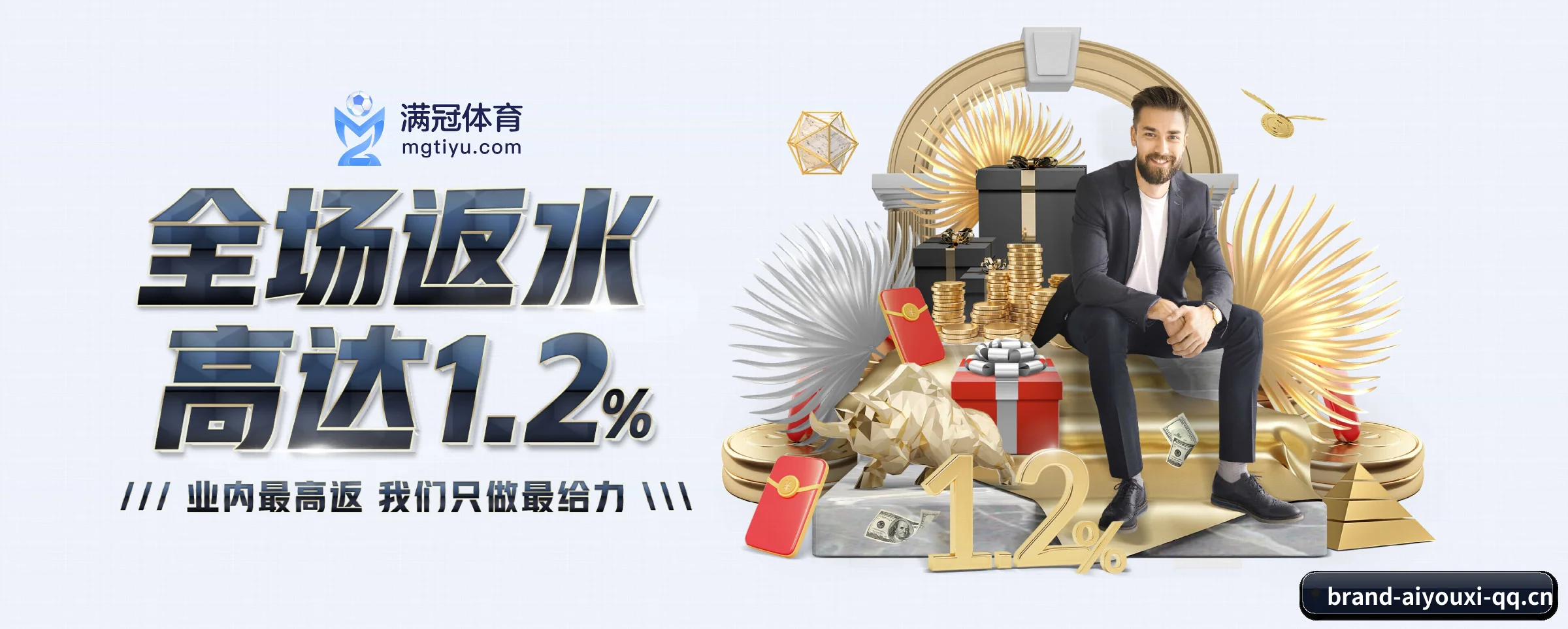 正式成立